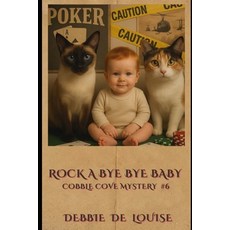 (영문도서)Rock A Bye Bye Baby: Cobble Cove Mystery #6 Paperback, Independently Published, English, 9798267297394