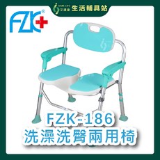 艾護康 FZK-186 洗澡洗臀兩用椅, 綠色, 1個