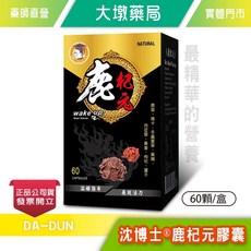 沈博士 鹿杞元膠囊 升級版瑪卡複方, 1個