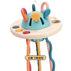 玩具抽抽樂 拉拉樂玩具 飛碟造型 寶寶趣味互動玩具 手指訓練 嬰幼兒益智玩具, 飛碟拉拉樂（袋裝163g）, 1個