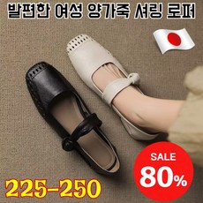 봄여름 프랑스식 스퀘어 토 오픈 디자인 메리제인 슈즈 부드러운 가죽 스퀘어토 로우컷 굽 여성 단화