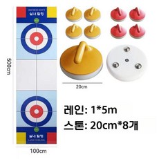 실내 컬링 게임 보드게임 하키 테이블 오락실 스포츠 에어하키, 패키지 6 1x5m + 20CM 고급 8포트