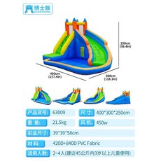 홈바운스 대형 가족 슬라이드트램폴린 점프침대 홈바운스유치원 볼풀실내및실외 장난감정원꾸미기, 63009슬라이드캐슬(부채포함), 1개