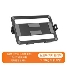 듀얼 모니터암 노트북 거치대 유압식 높이조절 VESA 호환 클램프형 데스크 스탠드, 1개, 단일 팔레트