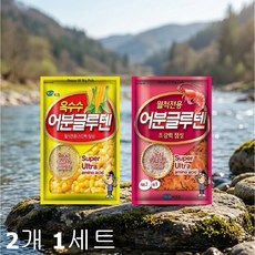 토코 글루텐 2종세트 (월척전용 어분글루텐 + 옥수수 어분글루텐) 민물떡밥 붕어떡밥, 1세트, 600g