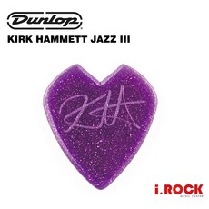 DUNLOP JAZZ III JP 系列 PICK 彈片 簽名 Andy 防滑 XL 鱷魚 犀牛 愛心 FLOW, 1個, 愛心 紫 Jazz III - KH代言, 愛心 紫 Jazz III - KH代言