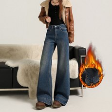 SAHINER 겨울 여성 기모안감 하이웨이스트 부츠컷 와이드 데님팬츠 BNZ72