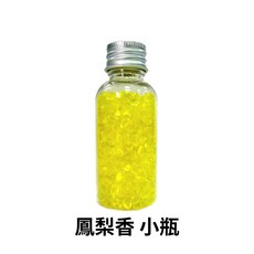 優筆霖香豆 香氛豆 22g 台灣製造 大容量 衣物芳香 留香珠 櫥櫃香氛, 1個, 小罐 鳳梨香 淺黃