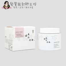 ARIMINO 愛麗美娜, 1個