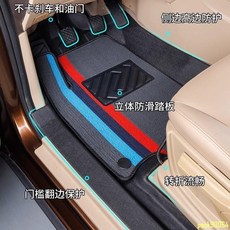 汽車腳墊 寶駿730 TPE腳墊 老款14/16/17 新款19/21年 七座全包圍 人工橡膠防水, 【16款】寶駿730-兩腿,（TPE包門檻）單層-主副駕駛一對