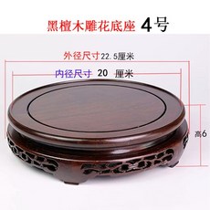 원목 수석좌대 원형 수반 인테리어 불상 진열 수석받침대, D. 20cm