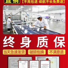 포충기 태양광 포집기 과수원 모기 (100m) 모기 살충등 태양열 10W 램프 캠핑장, U01KSVAE9WDVZ81VJGYSHZTMSC-002, B. 공장 직거래