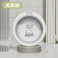 寶寶折疊盆 洗臉盆 嬰幼兒可折疊洗澡盆 便攜旅行, 1個, 加厚款【納多灰單個裝】-洗腳腳
