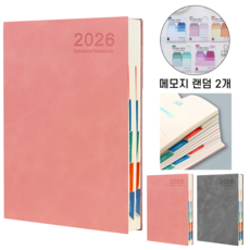 Folvia 2026 A5 날짜형 데일리 다이어리 스케줄러 업무 기록 노트 일기장 직장인용, 1개, 핑크 B형