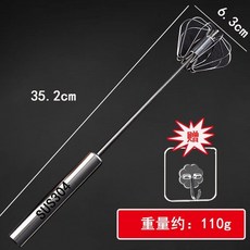 304按壓式手動打蛋器 304半自動不銹鋼打蛋器家用攪拌器蛋清奶油打髮蒸蛋神器廚房烘焙 SZBI, 【全身304】按壓半自動打蛋器-大, 1個