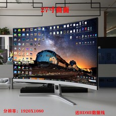커브드 모니터 32인치 곡면 치킨 A타입 사무용 LCD 대형 곡선 HDR 게이밍모니터, E. 27인치 커브드 화이트