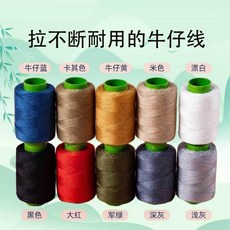 無品牌 十卷裝彩色家用牛仔服專用線可縫製粗線厚面料服飾帶針頂針穿線器, 1個, 3.5g,20s/3普通縫紉線-1小卷裝 韌性弱