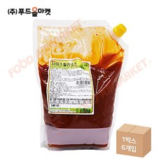 시아스 칠리소스, 2kg, 1개