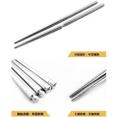 不鏽鋼摺疊筷子旅行可拆卸組裝便攜伸縮餐具組, 1個, 可摺疊不鏽鋼筷子,2雙