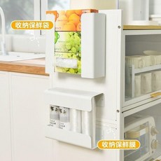 廚房磁吸紙巾盒 濕巾收納架 冰箱壁掛置物架, 1對裝, 磁吸款-抽紙溼巾通用, 1對裝 冰箱磁吸壁掛