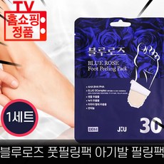블루로즈 아기발 필링팩 풋케어 발꿈치 뒷꿈치 발뒤꿈치 발 뒤꿈치 보습 관리 풋 패드, 5개, 1매