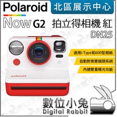 寶麗來 Polaroid Now G2 拍立得相機 公司貨 自動對焦 適用 i-Type 600底片, 1個, 紅 DN25