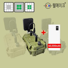 웰메이크 다색 집어등(밀리터리) 3컬러 USB 갈치 호래기 갑오징어루어 볼락 보조배터리 타입, 1개, 카키, 밀리터리+40A