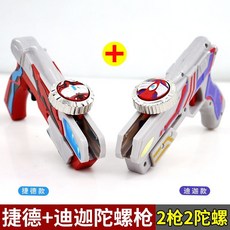 台灣熱賣 靈動創想新款魔幻玩具正版手旋轉戰斗戰陀陀羅, 陀螺槍【捷德+迪迦】, 1個