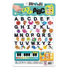 NEW 콕콕콕 사운드 벽보: ABC