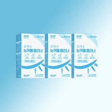 오에수 눈꺼풀 클리너 30p, 3개, 30매입