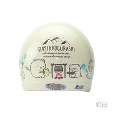 華泰 K857SG-9 角落生物 中童帽 半罩式 附發票, 奶白
