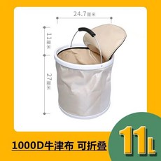 자동차용 접이식 버킷 대형 자동차 휴대용 야외 낚시 뚜껑, 2. 11l, 1L