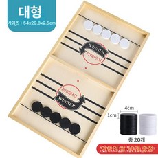 손하키 푸스볼 보드게임 플레이 탱탱이 플라스틱 오셀로 트럼펫 커플, 타탄체스 대형 20개, 1개