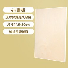 木制畫架美術生專用 加粗加厚 精細打磨拋光