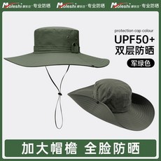 防曬遮陽帽 男女百搭大檐帽 抗紫外線漁夫帽 學生高顏值款
