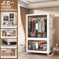 투명옷장 원룸 장롱 보이는, 60cm 1단 옷장 1접이식 그레이
