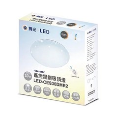 舞光 LED 遙控星鑽吸頂燈, 30W(超商限1組)