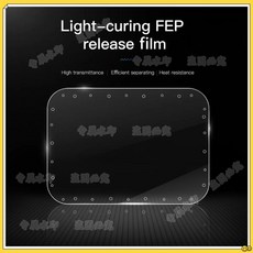 릴리스 필름 수지 프린터 부품용, 02 2Pcs Films, 2. 2Pcs Films