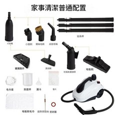 YX 家用高溫多功能蒸汽清潔機, 家政普通配置230V歐州插頭, 1個