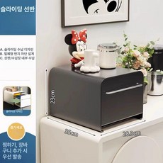 싱크대수납장 주방그릇장 심플 주방 서랍형 수납함 그릇장, 소형 손잡이 수납