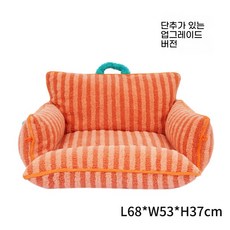 강아지 고양이 반려동물 쇼파형 디자인 방석 매트 쿠션, U01KT6XAVZGBDZWNYKJY7E0ZTA-002, B. 줄무늬 주황색