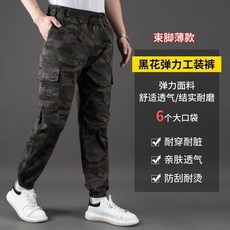 電焊工作服 耐磨棉彈力工作服 男女防燙焊工服 春秋勞保服 加厚建築工地服, 1個, 夏季薄款彈力 純棉黑花單褲,XL175 65.0公斤-75.0公斤, 黑花