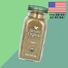 심플리 오가닉 세이지 1.2온스 34g Simply Organic Sage 1.2oz, 1
