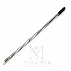 모어팩 안테나지시봉 지시봉 1m