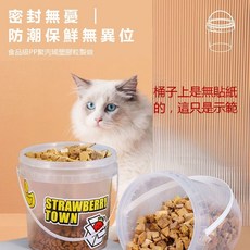 食品級密封收納桶 1公升 透明帶蓋提把 防潮保鮮, 1個, 內容物全為固體, 透明