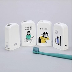 국산 UVC LED 휴대용 칫솔살균기 USB충전식, 화이트 랜덤, UTS-01