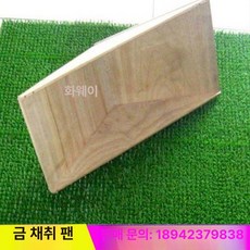 사금채취도구 패닝접시 사금석션기 슬루이스 팬골드 석션기 접시 교체 패닝 사금장비 흡입기, 특대형 68x37x16, 1개