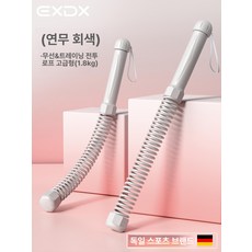 하우바이몰 배틀로프 팔 유산소 로프줄 운동 크로스핏 전완근, 미스트그레이 고급 무선 전투 로프 1쌍