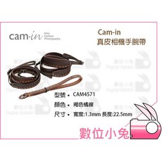 Cam-in 真皮相機手腕帶 CAM4571 褐色橘線 義大利牛皮, 1個