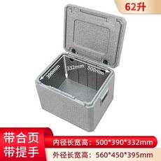 그레이 배달통 배달가방 방수 EPP 경량 탑박스 오토바이 45L 리어백, 1, L. 두꺼워진 62L 힌지 손잡이 회색 내